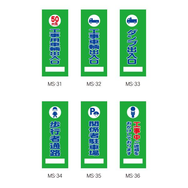 エコメッシュ看板 550×1400 鉄枠付き : ポン田 - 通販 - Yahoo