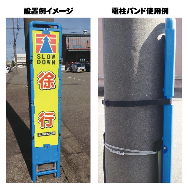 ミニスリム看板 ブロー製枠付き NETIS 蛍光プリズム高輝度反射 ミニスリム看板 ブロー製枠付き NETIS 蛍光プリズム高輝度反射