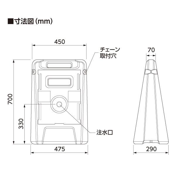 ユニット サインボックス 片面 POPサイン サインボード 工事 作業 看板 パネル 駐車禁止 立入禁止など メーカー直送 送料無料｜ponta-ponta｜08