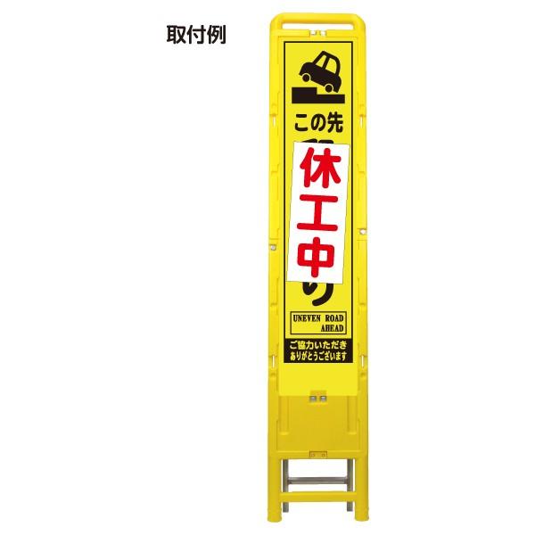 強力マグネット「休工中」 白／黄 工事看板用 200×500mm 異方性 無反射