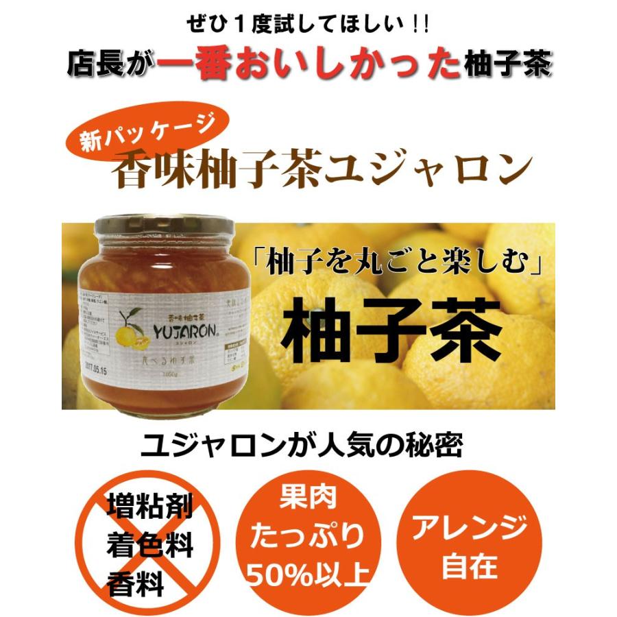 送料無料 香味 柚子茶 ユジャロン580ｇ2個セット ゆず茶｜ponte｜03