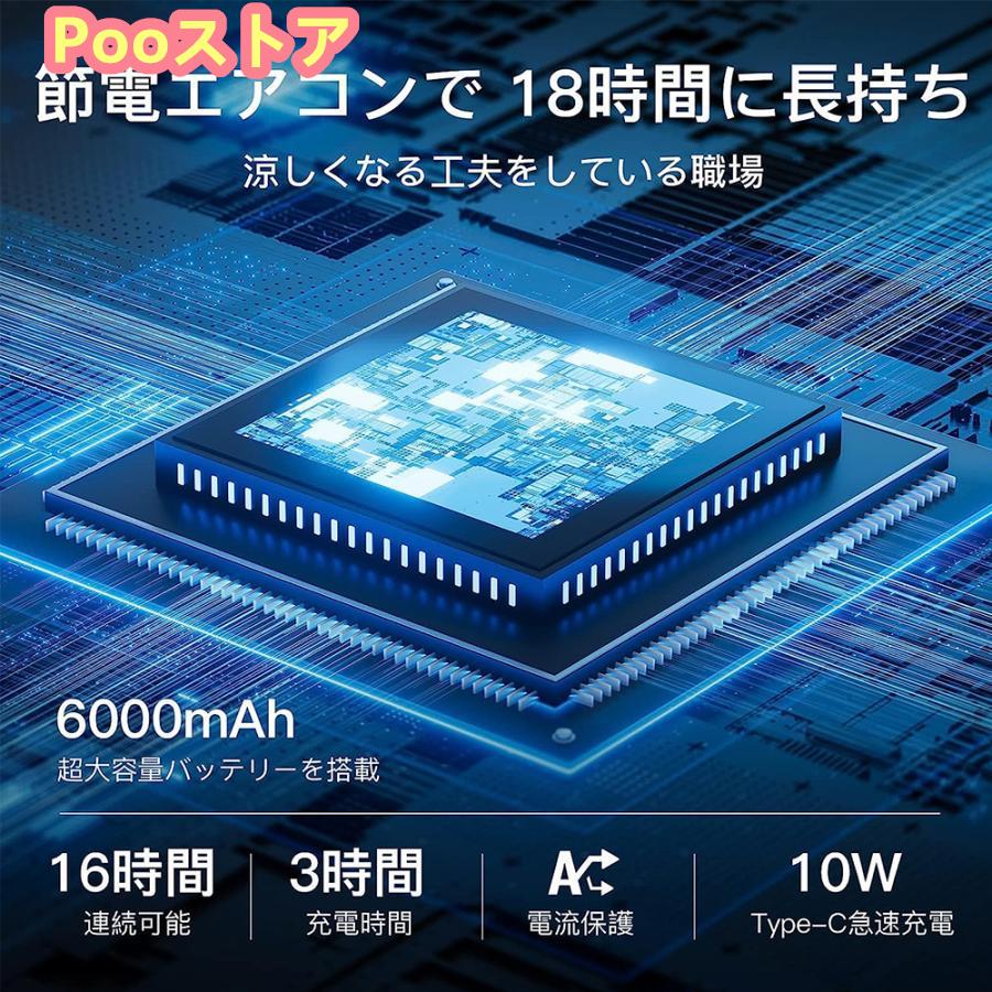 ネッククーラー 首掛け 扇風機 3つ冷却プレート付 半導体冷却 6000mAh大容量 冷房/暖房 dcモーター 羽なし 静音 携帯 熱中症対策 暑さ対策 2024 最強 おしゃれ｜poo-st｜04