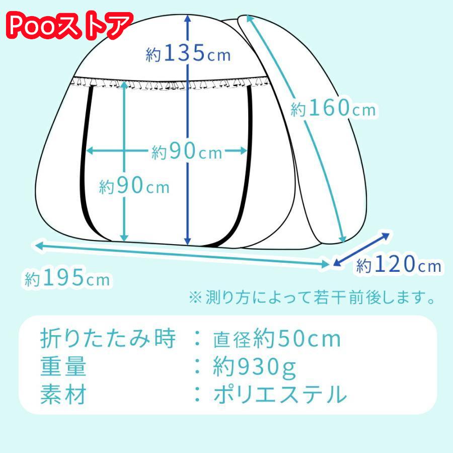 蚊帳 テント ワンタッチ 一人用 フクロモモンガ 室内 シングル ベビー ベット 120×195 かや モスキートネット 底付き 子供 簡単設置 虫よけ キャンプ｜poo-st｜16