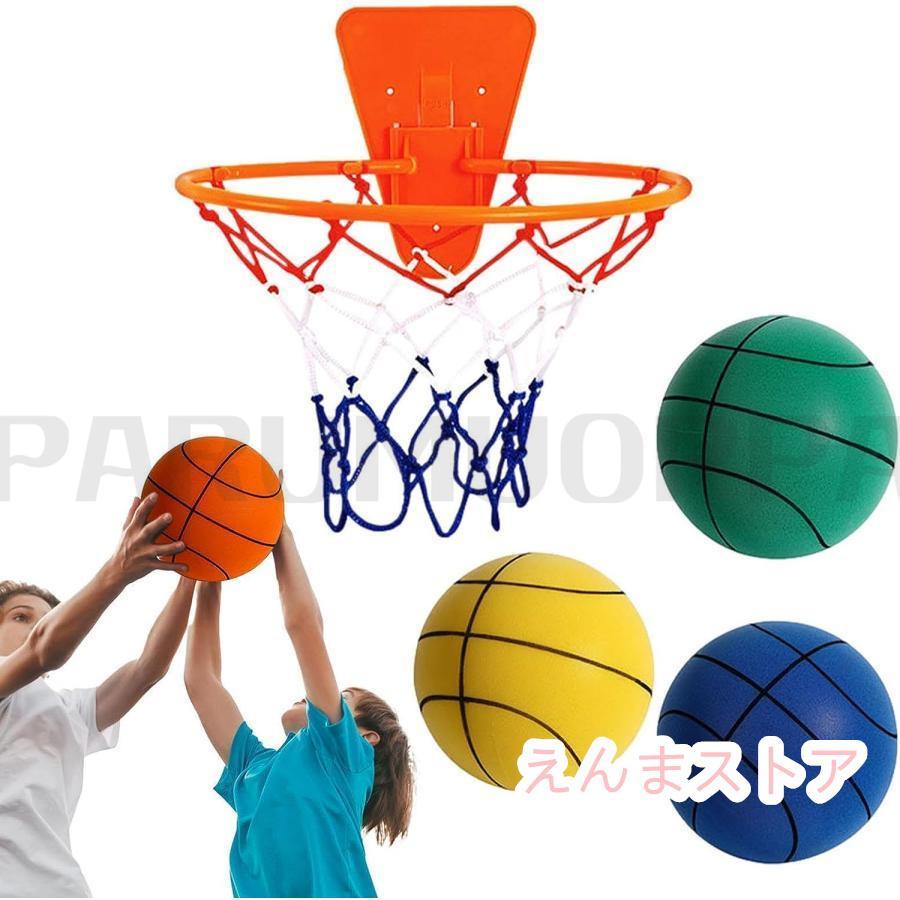 サイレント バスケットボール 安全 静音 サイレントボール サイレントバスケットボール 柔らかく 軽量で 簡単に握りやすい さまざま 屋内｜poo-st｜11