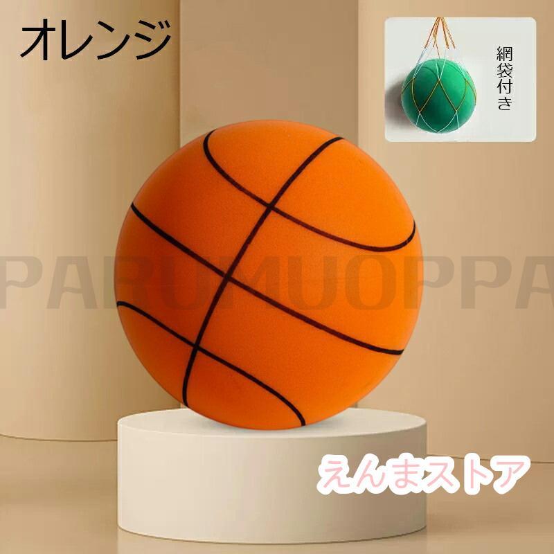 サイレント バスケットボール 安全 静音 サイレントボール サイレントバスケットボール 柔らかく 軽量で 簡単に握りやすい さまざま 屋内｜poo-st｜16