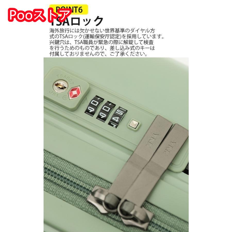 アイスクリーム スーツケース USBポート付き カップホルダー搭載 機内持込み可 子供  ジッパー おしゃれ かわいい 軽量 大容量｜poo-st｜14