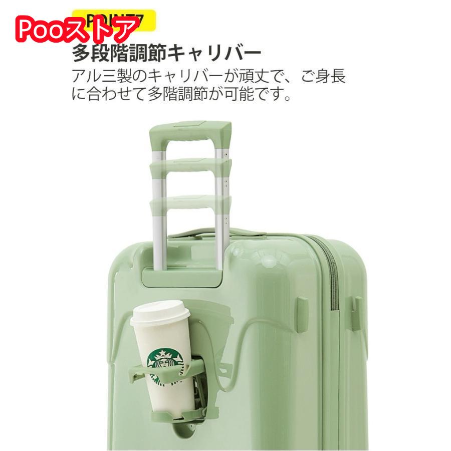 アイスクリーム スーツケース USBポート付き カップホルダー搭載 機内持込み可 子供  ジッパー おしゃれ かわいい 軽量 大容量｜poo-st｜15