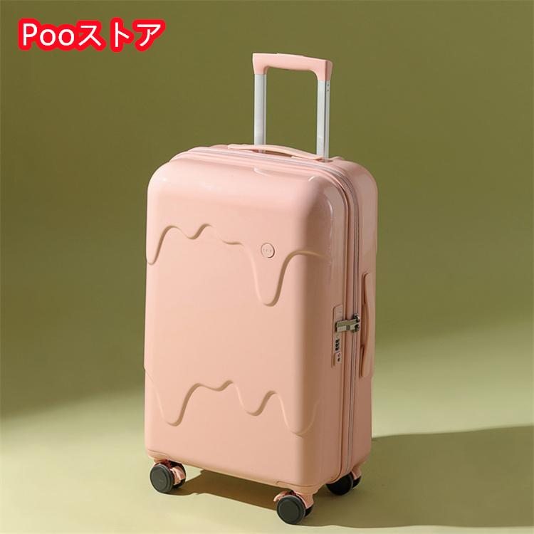 アイスクリーム スーツケース USBポート付き カップホルダー搭載 機内持込み可 子供  ジッパー おしゃれ かわいい 軽量 大容量｜poo-st｜03