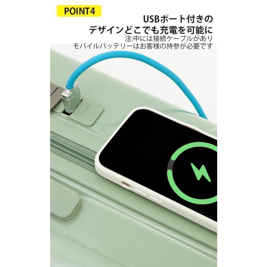 アイスクリーム スーツケース USBポート付き カップホルダー搭載 機内持込み可 子供  ジッパー おしゃれ かわいい 軽量 大容量｜poo-st｜12