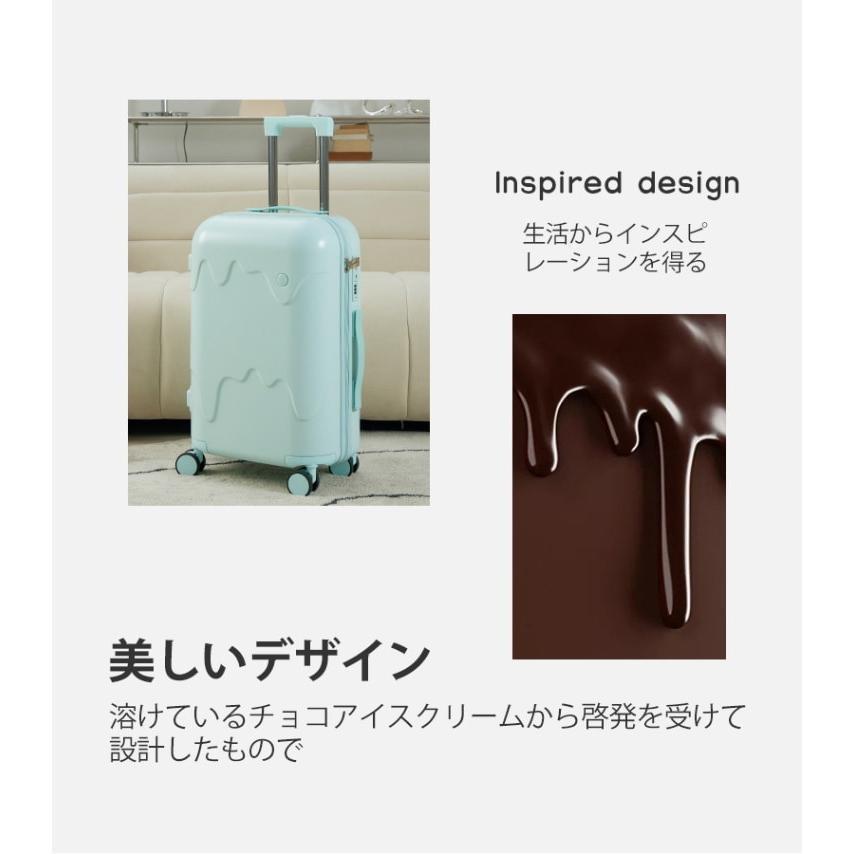 アイスクリーム スーツケース USBポート付き カップホルダー搭載 機内持込み可 子供  ジッパー おしゃれ かわいい 軽量 大容量｜poo-st｜08