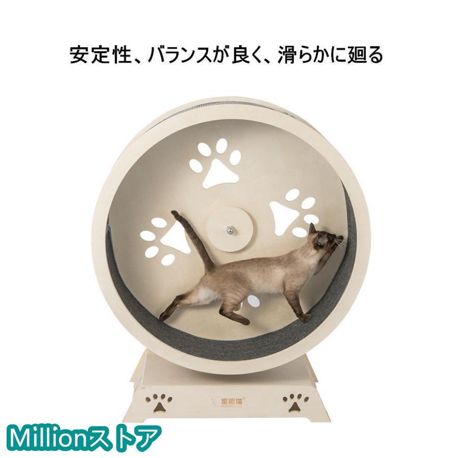 匿名配送 キャットホイール ローラーキャット ランニングホイール 無垢材 ルームランナー ストレス発散 おもちゃ 猫のトレッドミル 猫の回し車 観覧車 猫研削爪 【1838825201】(10662円)