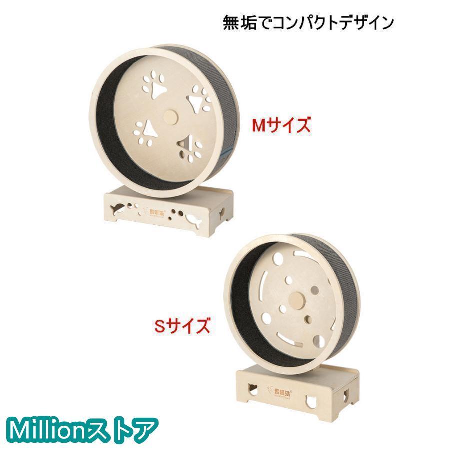 匿名配送 キャットホイール ローラーキャット ランニングホイール 無垢材 ルームランナー ストレス発散 おもちゃ 猫のトレッドミル 猫の回し車 観覧車 猫研削爪 【1838825201】(10662円)