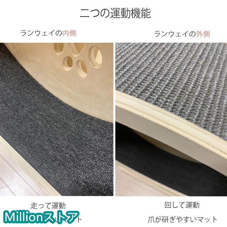 匿名配送 キャットホイール ローラーキャット ランニングホイール 無垢材 ルームランナー ストレス発散 おもちゃ 猫のトレッドミル 猫の回し車 観覧車 猫研削爪 【1838825201】(10662円)