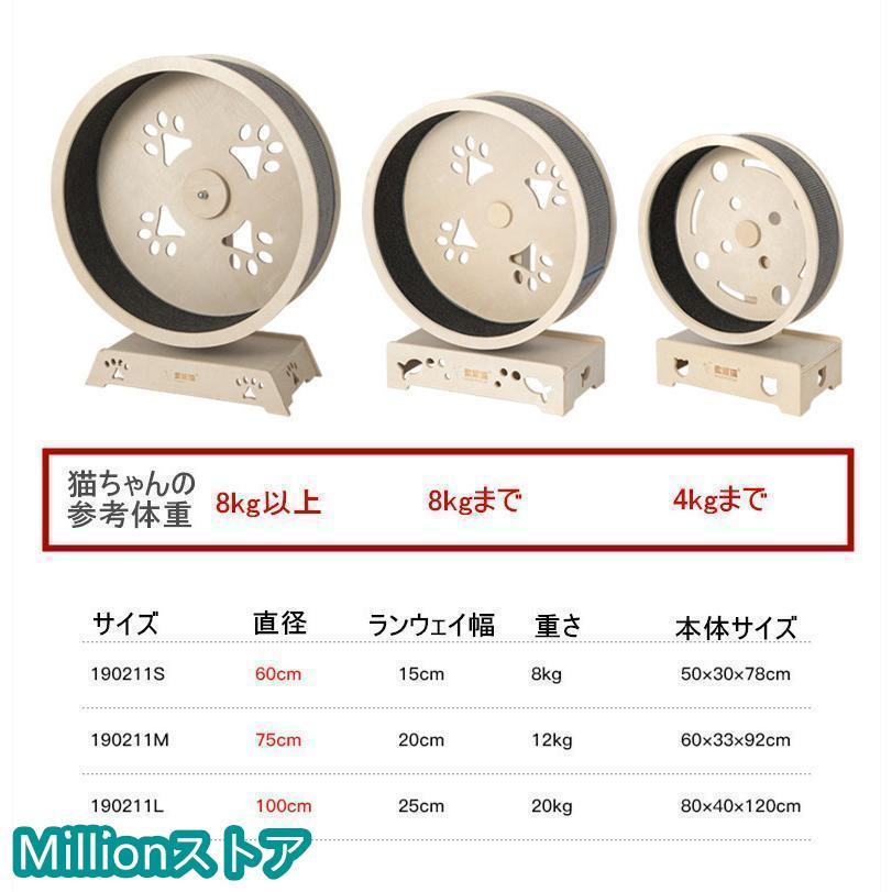 匿名配送 キャットホイール ローラーキャット ランニングホイール 無垢材 ルームランナー ストレス発散 おもちゃ 猫のトレッドミル 猫の回し車 観覧車 猫研削爪 【1838825201】(10662円)