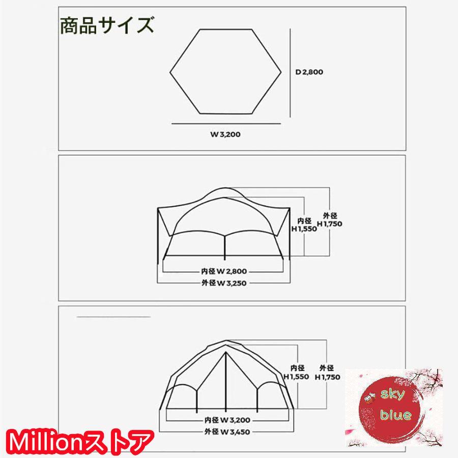 ワンタッチテント キノコテント　ドーム型テント キャンプテント 耐水 UVカット キャンプ 公園 ファミリーテント ポール付 グランドシート付き　簡単組立｜poo-st｜09