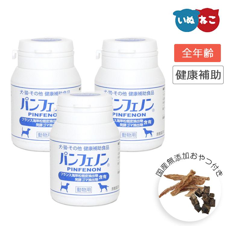 ペットのサプリメント パンフェノン 1粒 3個セット スケアクロウ 心臓 呼吸を楽に Ta05 17 001 Set トイプードルのスマイル 通販 Yahoo ショッピング