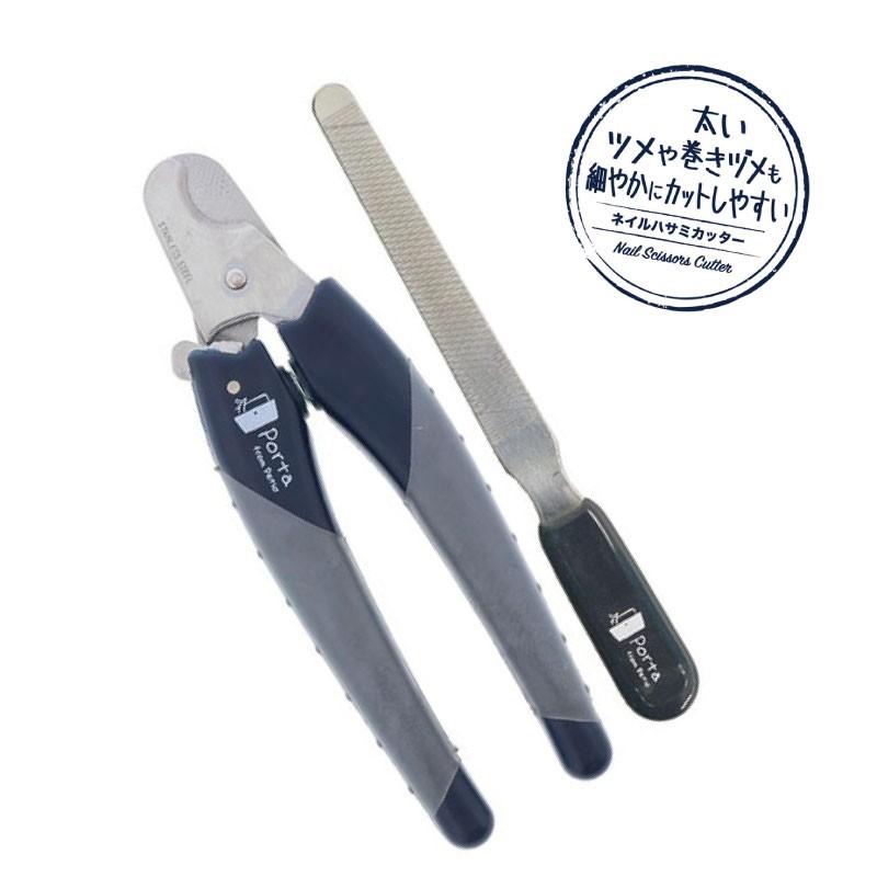 ペティオ Porta ネイルハサミカッター 5000円以上で送料無料 犬 ケア 爪切り Tb06 19 27 トイプードルのスマイル 通販 Yahoo ショッピング