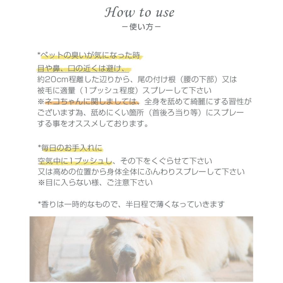 当店オリジナルペットコロン Aroma 60ml 当店トリミングで使用 ペット コロン 匂い 消臭 ケア アロマ 人気 犬 猫 いぬ ねこ Tb07 01 007 トイプードルのスマイル 通販 Yahoo ショッピング