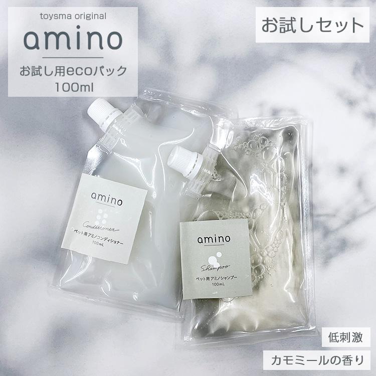 お試しサイズ スマイルオリジナル シャンプー コンディショナー 100mlセット 犬 シャンプー Tb07 01 019 トイプードルのスマイル 通販 Yahoo ショッピング