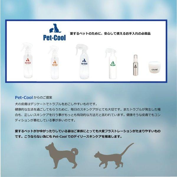新品入荷 ペットクール ボディケア 詰め替えタイプ 300ml 3980円以上で送料無料 代引き不可 Shipsctc Org