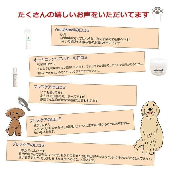 肉球クリーム ペットクール オーガニックシアバター g ペットの肉球ケア Tb07 33 010 トイプードルのスマイル 通販 Yahoo ショッピング