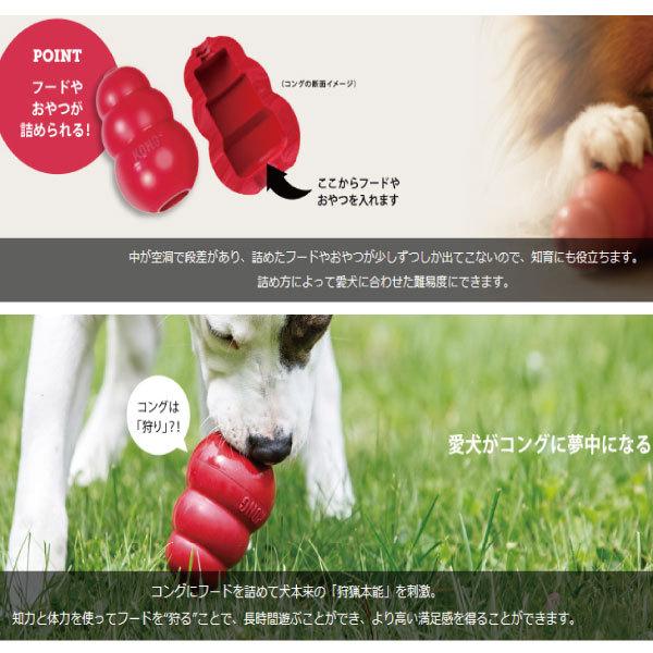犬 おもちゃ Kong コングパピー S 知育 トレーニング 噛むおもちゃ 天然ゴム 小型犬 子犬用 Tc11 21 044 トイプードルのスマイル 通販 Yahoo ショッピング