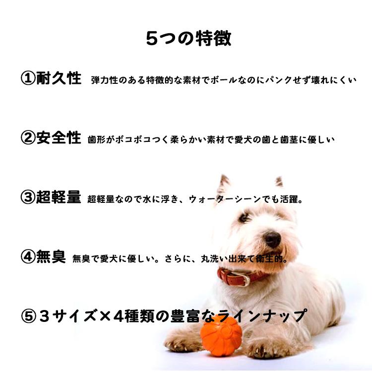 ライカコード Liker5 Code Sサイズ 小型犬 極小犬用投げるくわえる犬のおもちゃ ドッグトレーナー推奨 Tc11 41 006 トイプードルのスマイル 通販 Yahoo ショッピング