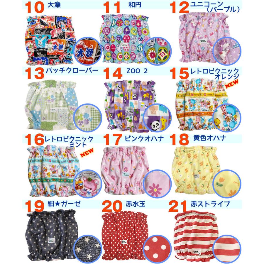 はらまき 腹巻 犬寒さ対策 ｍサイズ 冬暖か かわいい 可愛い ポカポカ 犬用 腹巻 Hm00mx ぷぅくる 通販 Yahoo ショッピング