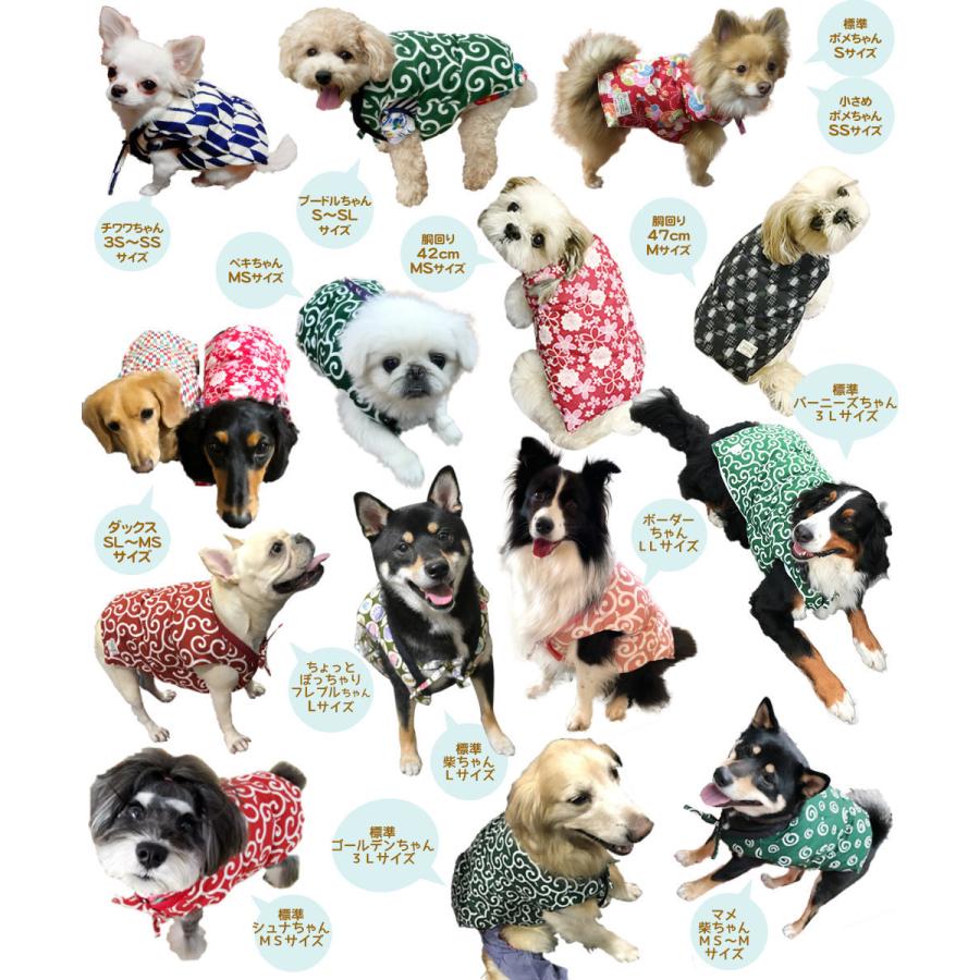 ちゃんちゃんこ 国産 22 新柄 ｌサイズ 冬服 犬服 ドッグウェア 犬 服 犬の服 防寒 和柄１ Nc W1lx ぷぅくる 通販 Yahoo ショッピング
