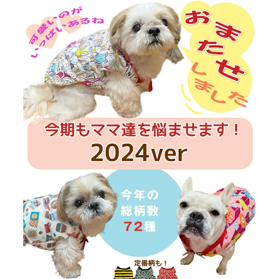 ぷぅくる 犬 国産 ちゃんちゃんこ 暖かい 部屋着 和柄１【３Ｌ】可愛い 国産 犬服 中型犬 2024｜poohkuru｜02