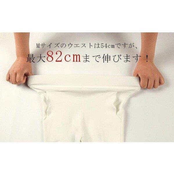 レギンス レディース スキニーパンツ レギパン ストレッチ 9分丈 ハイウエスト 無地 パステルカラー 春夏用 薄手 ジャズダンス衣装｜poopishop｜04