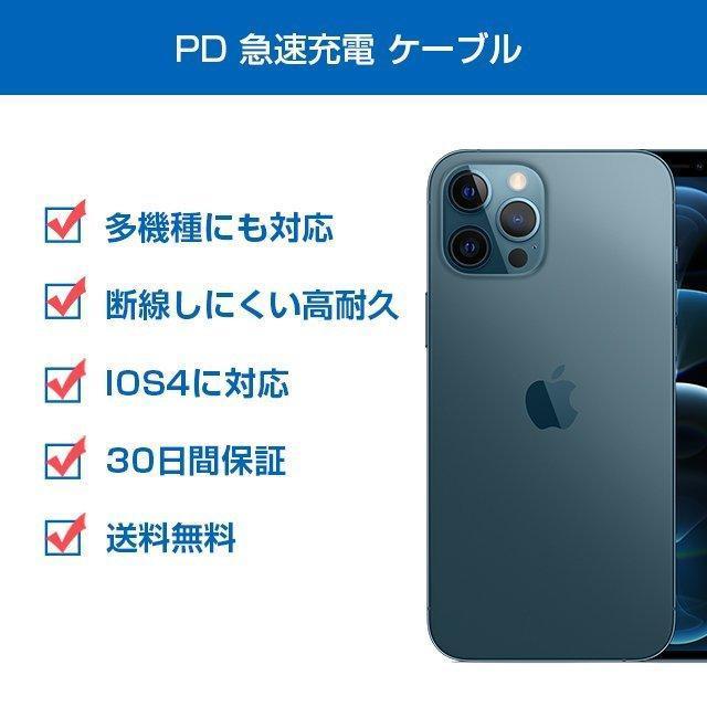 1m/2m iPhone/iPad用 PD20W対応 Type-C to lightning ケーブル 公式MFI認証 高品質 Cタイプ｜poopishop｜06