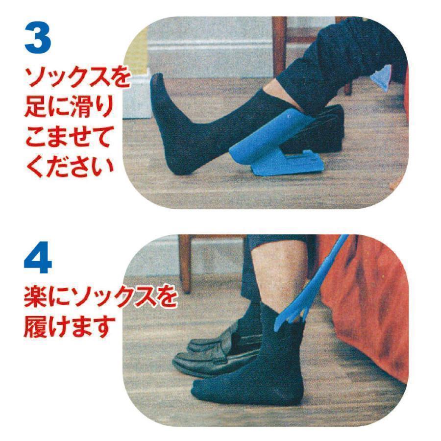 ソックススライダー ソックスエイド 靴下 エイド 履く 補助 靴下補助具 sock-slider｜poopishop｜06