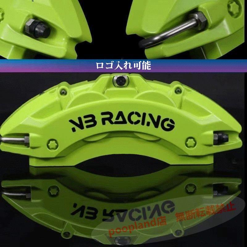 ランドクルーザー２５０（トヨタ）２５０系 キャリパーカバー 金属製 内部カバー 専用設計 簡単取付 高耐久  4Pセット15color_4