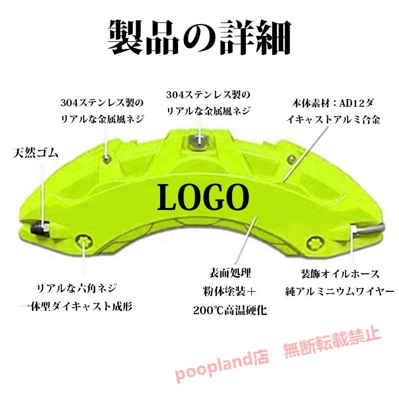 ランドクルーザー２５０（トヨタ）２５０系 キャリパーカバー 金属製 内部カバー 専用設計 簡単取付 高耐久  4Pセット15color_5