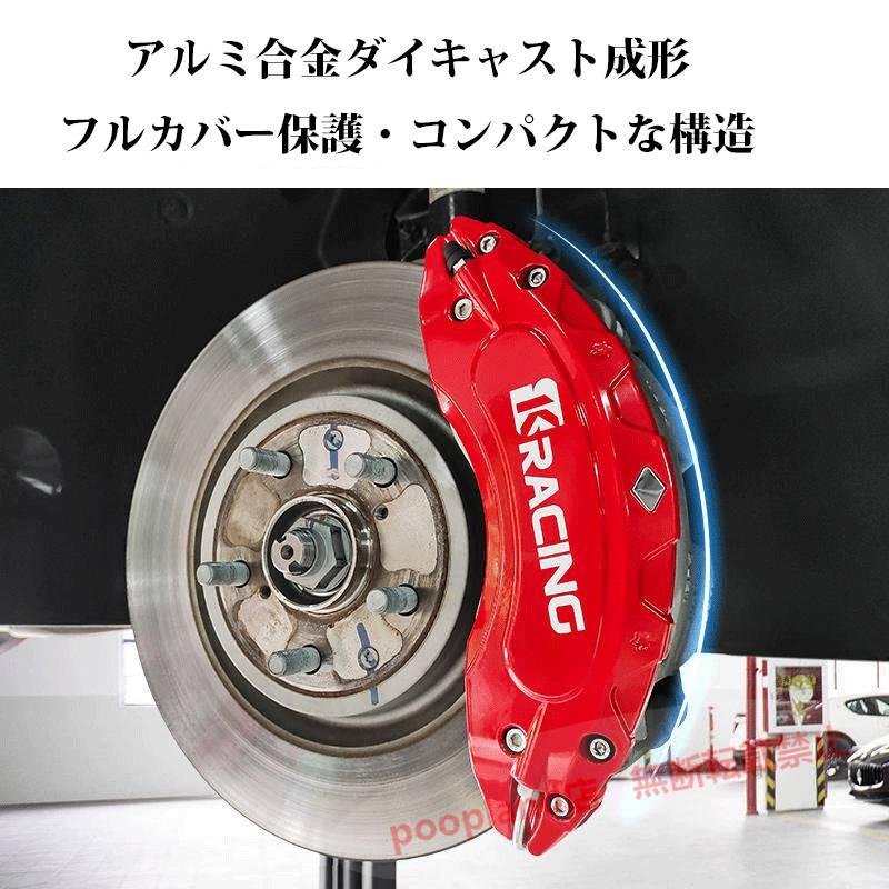 ランドクルーザー２５０（トヨタ）２５０系 キャリパーカバー 金属製 内部カバー 専用設計 簡単取付 高耐久  4Pセット15color_6