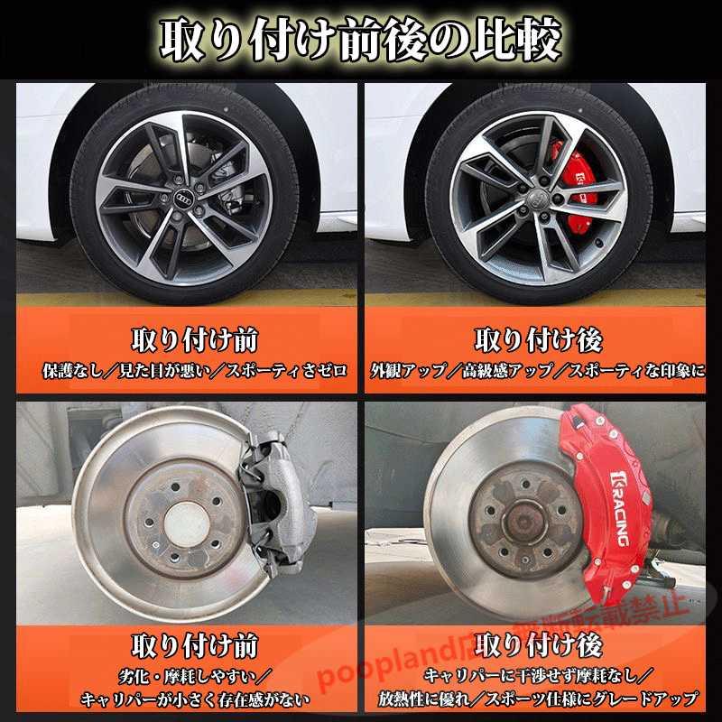 ランドクルーザー２５０（トヨタ）２５０系 キャリパーカバー 金属製 内部カバー 専用設計 簡単取付 高耐久  4Pセット15color_8