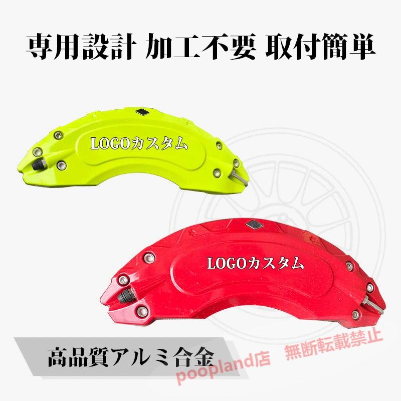 Ａ３セダン（アウディ）８Ｖキャリパーカバー 金属製 専用設計 内部カバー 簡単取付 ドレスアップ  高耐久  4点セット15colorの画像