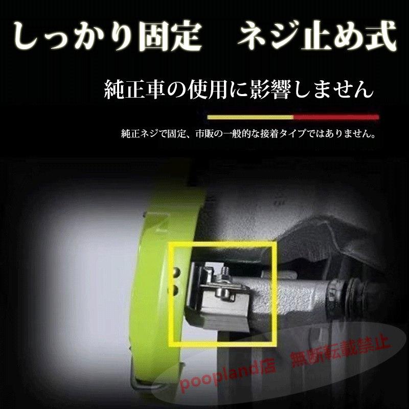 ＴＴクーペ（アウディ）８Ｊ キャリパーカバー 金属製 内部カバー 専用設計 簡単取付 ドレスアップ  高耐久  4点セット15colorの画像