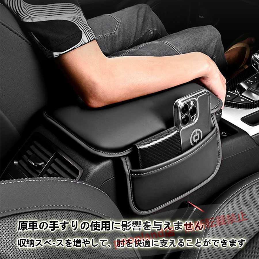 インプレッサスポーツ（スバル）GT系/GP系 高品質 車用アームレスト