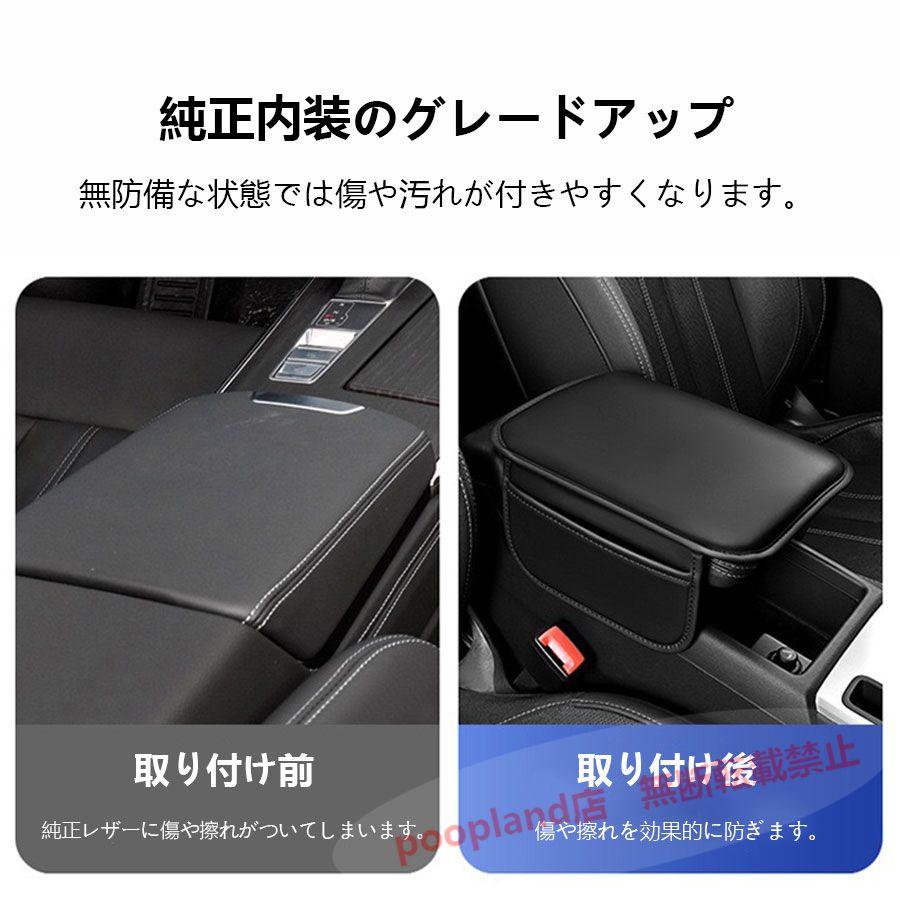 インプレッサスポーツ（スバル）GT系/GP系 高品質 車用アームレスト