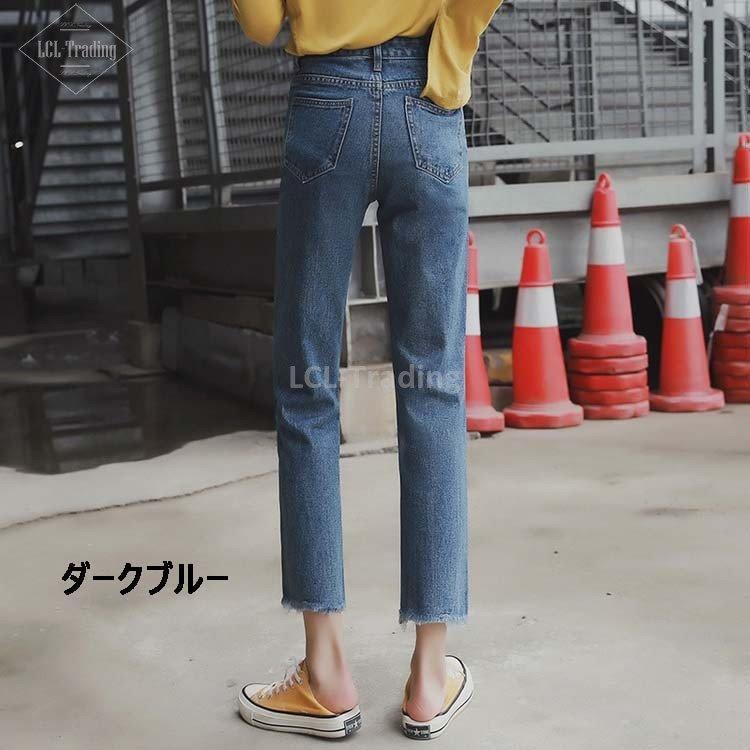 ジーンズ レディース デニムパンツ ストレート ジーパン デニムズボン ハイウエスト ワイドデニム 9分丈 ロング丈 着痩せ 春夏 秋 オシャレ｜poopishop｜19