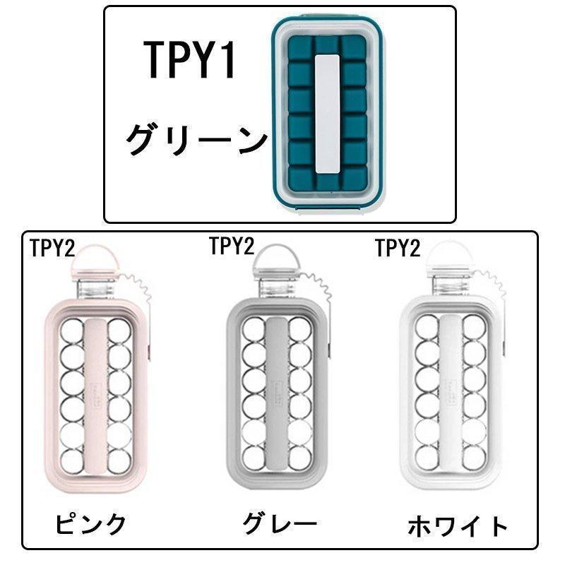 製氷皿 アイスブレーカー水筒 氷 アイスボール2way おしゃれ 製氷 アイス クール 冷たい アイスドリンク 製氷皿 シリコン ハイボール ロック｜poopishop｜09