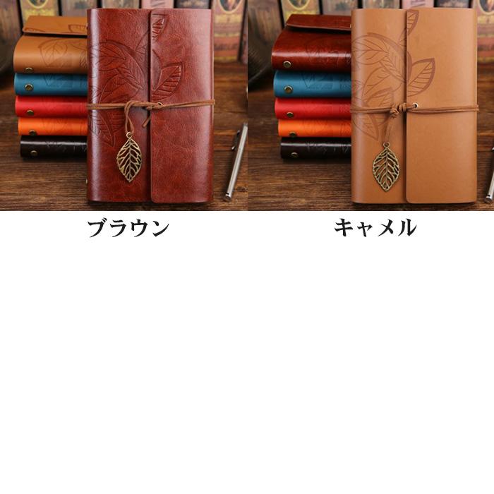 手帳 革 メモ帳 おしゃれ かわいい レザー リーフ おとな シック
