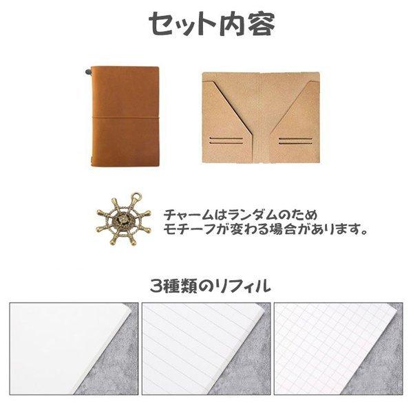 レザーノート レザー手帳 システム手帳 パスポートサイズ 本革 手帳 日記帳 標準リフィル付き おしゃれ カッコいい シック 旅の記録 旅日記 0093 テーマで文具 Yahoo 店 通販 Yahoo ショッピング