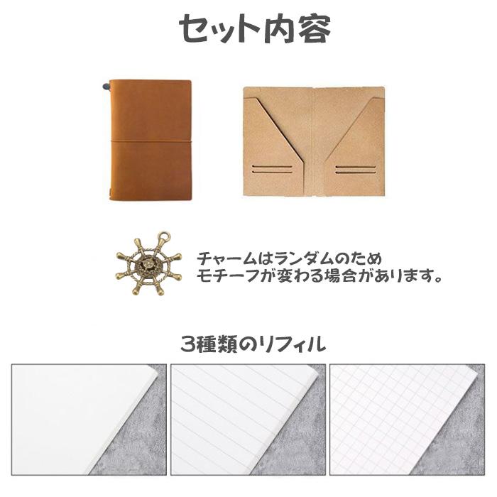 送料無料 レザーノート レザー手帳 システム手帳 パスポートサイズ 本革 手帳 日記帳 標準リフィル付き おしゃれ カッコいい シック 旅の記録 旅日記 0093 テーマで文具 Yahoo 店 通販 Yahoo ショッピング