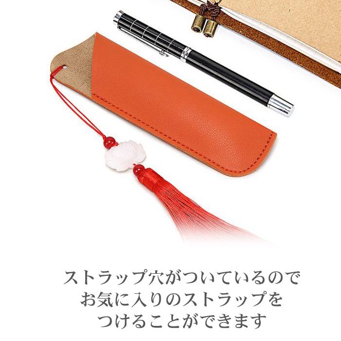 ペンケース 1本差し おしゃれ PUレザー ストラップ穴付き シンプル