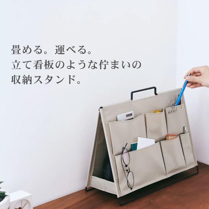 KING JIM（キングジム） ツールスタンド デスク No.KSP001D クロ