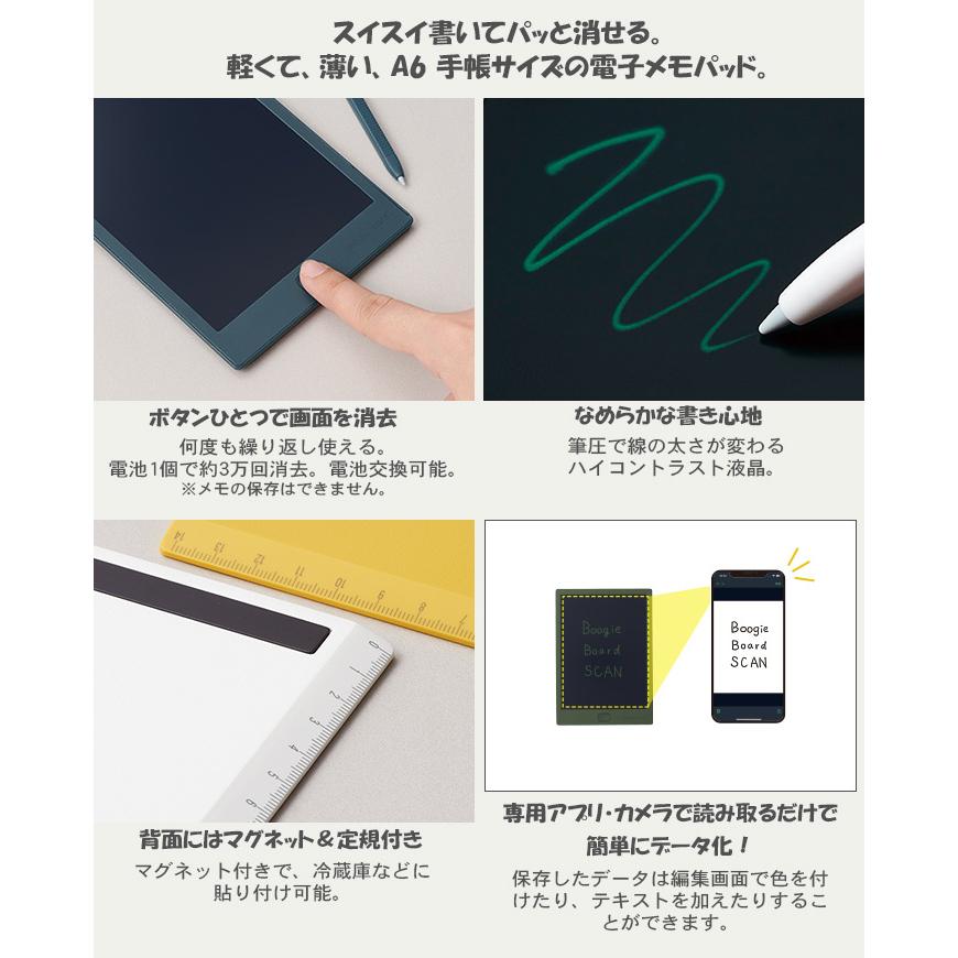 KING JIM（キングジム） 電子メモパッド ブギーボード A6 手帳サイズ