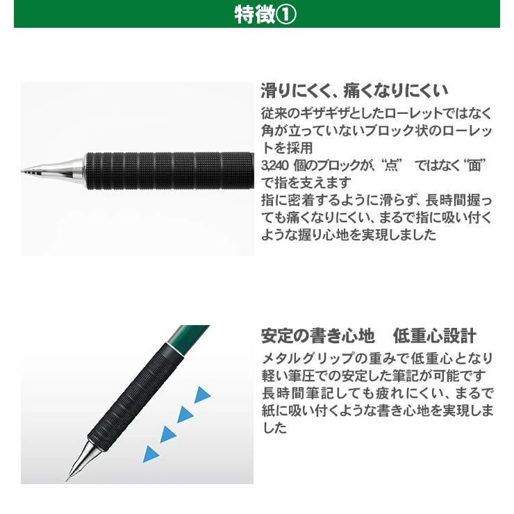 ぺんてる（Pentel） ぺんてるオレンズ メタルグリップタイプ 0.5mm